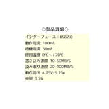 USBメモリ 64GB フラッシュメモリー | PlusNao | 詳細画像11 