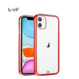 iPhoneケース iPhoneカバー スマホケース | PlusNao | 詳細画像11