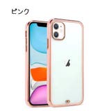iPhoneケース iPhoneカバー スマホケース | PlusNao | 詳細画像9