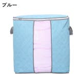 衣類収納ケース 衣類収納袋 ボックス | PlusNao | 詳細画像14