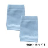 リストバンド 2個セット レディース | PlusNao | 詳細画像16