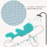バスネット ベビー 赤ちゃん | PlusNao | 詳細画像7