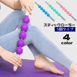 スティックローラー 5連 球体 | PlusNao | 詳細画像1 