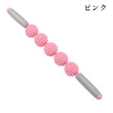 スティックローラー 5連 球体 | PlusNao | 詳細画像4 