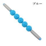 スティックローラー 5連 球体 | PlusNao | 詳細画像5 