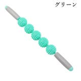 スティックローラー 5連 球体 | PlusNao | 詳細画像6 