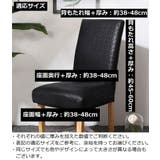 椅子カバー チェアカバー 座椅子 | PlusNao | 詳細画像17 