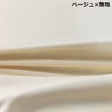 椅子カバー チェアカバー 座椅子 | PlusNao | 詳細画像9 