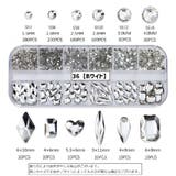 ネイルパーツ ラインストーン 12マス | PlusNao | 詳細画像19 