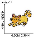 ワッペン 手芸用品 アイロンワッペン | PlusNao | 詳細画像13