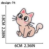 ワッペン 手芸用品 アイロンワッペン | PlusNao | 詳細画像15