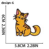ワッペン 手芸用品 アイロンワッペン | PlusNao | 詳細画像7