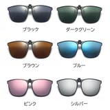サングラス クリップ式 クリップオンサングラス | PlusNao | 詳細画像16