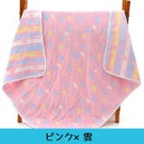 タオルケット ガーゼケット 110×110cm | PlusNao | 詳細画像10 