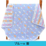 タオルケット ガーゼケット 110×110cm | PlusNao | 詳細画像11 