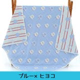 タオルケット ガーゼケット 110×110cm | PlusNao | 詳細画像14 
