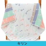 タオルケット ガーゼケット 110×110cm | PlusNao | 詳細画像16 