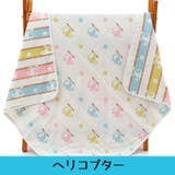 タオルケット ガーゼケット 110×110cm | PlusNao | 詳細画像17 