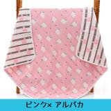 タオルケット ガーゼケット 110×110cm | PlusNao | 詳細画像20 