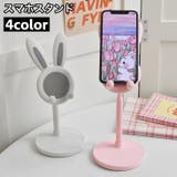 スマホスタンド スマートフォンスタンド スマホホルダー | PlusNao | 詳細画像1