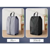 シューズバッグ シューズケース 靴入れ | PlusNao | 詳細画像15 
