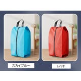 シューズバッグ シューズケース 靴入れ | PlusNao | 詳細画像16 
