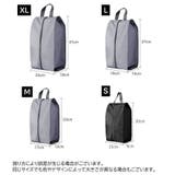 シューズバッグ シューズケース 靴入れ | PlusNao | 詳細画像6 