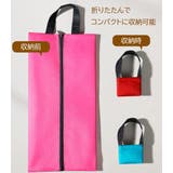 シューズバッグ シューズケース 靴入れ | PlusNao | 詳細画像7 