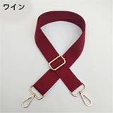 ショルダーストラップ バッグストラップ ショルダーベルト | PlusNao | 詳細画像15 