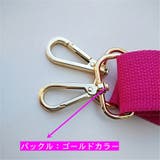 ショルダーストラップ バッグストラップ ショルダーベルト | PlusNao | 詳細画像6 