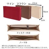 バッグインバッグ インナーバッグ フェルト | PlusNao | 詳細画像8