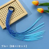 エクステ キッズ ヘアエクステンション | PlusNao | 詳細画像16
