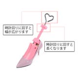 シューズストレッチャー シューキーパー レディース | PlusNao | 詳細画像10 