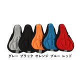 サドルカバー サイクルカバー サドルクッション | PlusNao | 詳細画像13 