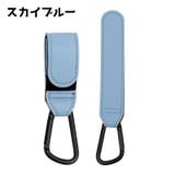ベビーカー用フック 単品 荷物掛け | PlusNao | 詳細画像11 