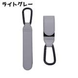 ベビーカー用フック 単品 荷物掛け | PlusNao | 詳細画像12 