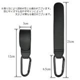 ベビーカー用フック 単品 荷物掛け | PlusNao | 詳細画像13 