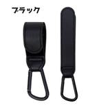 ベビーカー用フック 単品 荷物掛け | PlusNao | 詳細画像7 