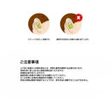 耳栓 安眠グッズ 衛生日用品 | PlusNao | 詳細画像15