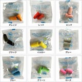 耳栓 安眠グッズ 衛生日用品 | PlusNao | 詳細画像16