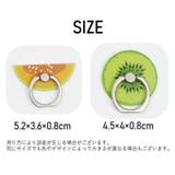 スマホリング スマホスタンド 落下防止 | PlusNao | 詳細画像12 