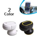 車用スマホホルダー ブラケット カー用品 | PlusNao | 詳細画像1 