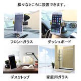 車用スマホホルダー ブラケット カー用品 | PlusNao | 詳細画像6 