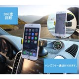 車用スマホホルダー ブラケット カー用品 | PlusNao | 詳細画像7 