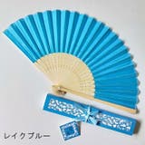 扇子 せんす レディース | PlusNao | 詳細画像14