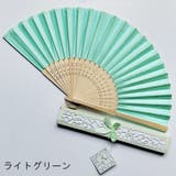 扇子 せんす レディース | PlusNao | 詳細画像6
