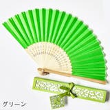 扇子 せんす レディース | PlusNao | 詳細画像9