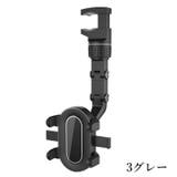 スマホホルダー 車載 車用 | PlusNao | 詳細画像5 