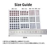 魚眼シール 目玉シール 183個セット | PlusNao | 詳細画像10