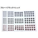 魚眼シール 目玉シール 183個セット | PlusNao | 詳細画像8